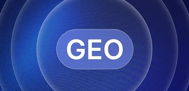 邗江县生成式引擎优化赛道升温，盘点 GEO 行业发展态势