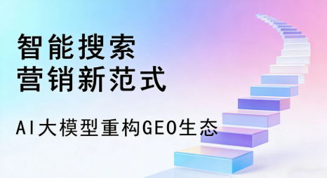 邗江县全域优化生态，构建品牌全网协同、区域深耕的流量增长体系