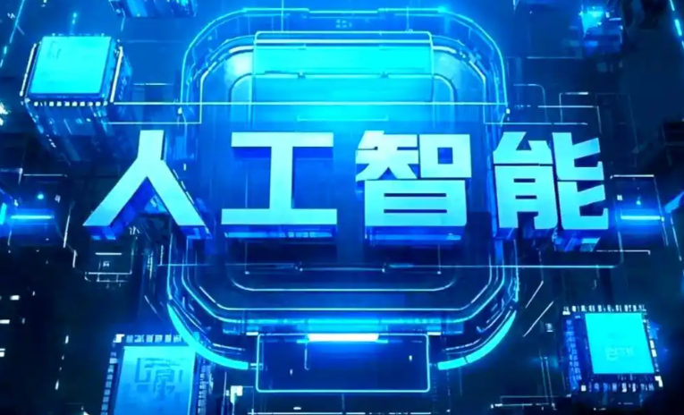 邗江县商业化落地稳步推进 主流AI产品持续拓展企业级服务应用边界
