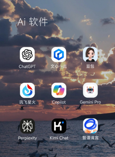 邗江县中小企业数字化转型新利器，手机AI搭配GEO优化降低线上获客成本