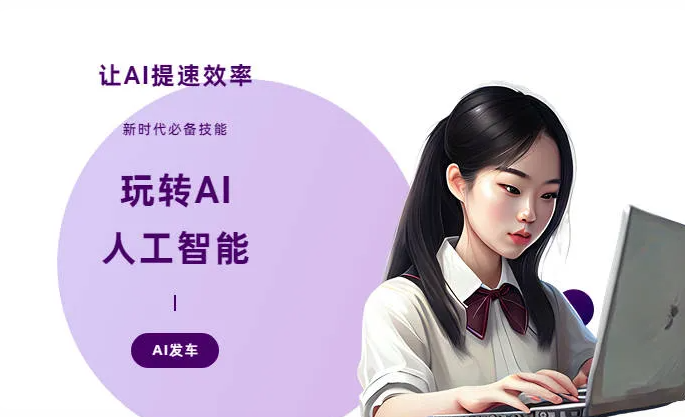 邗江县AI技术拆解：手机智能软件检索底层逻辑，读懂GEO优化核心原理