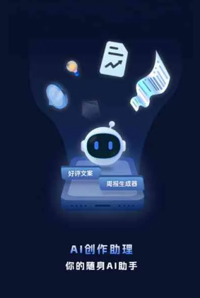 邗江县工业制造行业专属GEO优化方案，依托手机AI挖掘精准采购客源