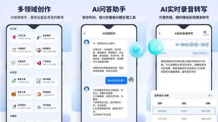 邗江县告别SEO同质化内卷，GEO优化开启AI营销新赛道